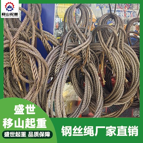 起重热镀锌吊篮用钢丝绳直径8mm高空作业安全绳